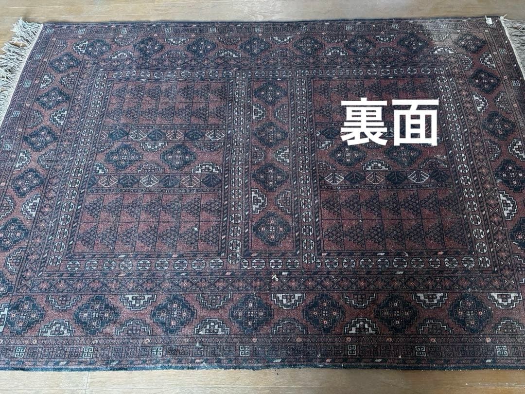 【ダメージ多め格安】パキスタン絨毯　トルクメン　手織り　ヴィンテージ　ペルシャ