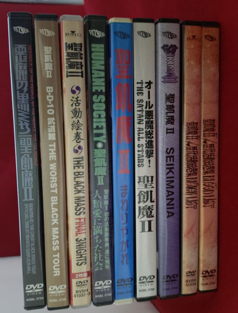 聖飢魔II　活動絵巻経典(DVD)9点まとめ売り
