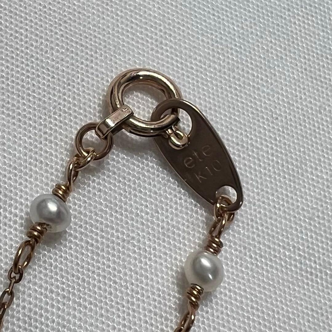 ete　K10 パール　ピンクゴールド　ブレスレット