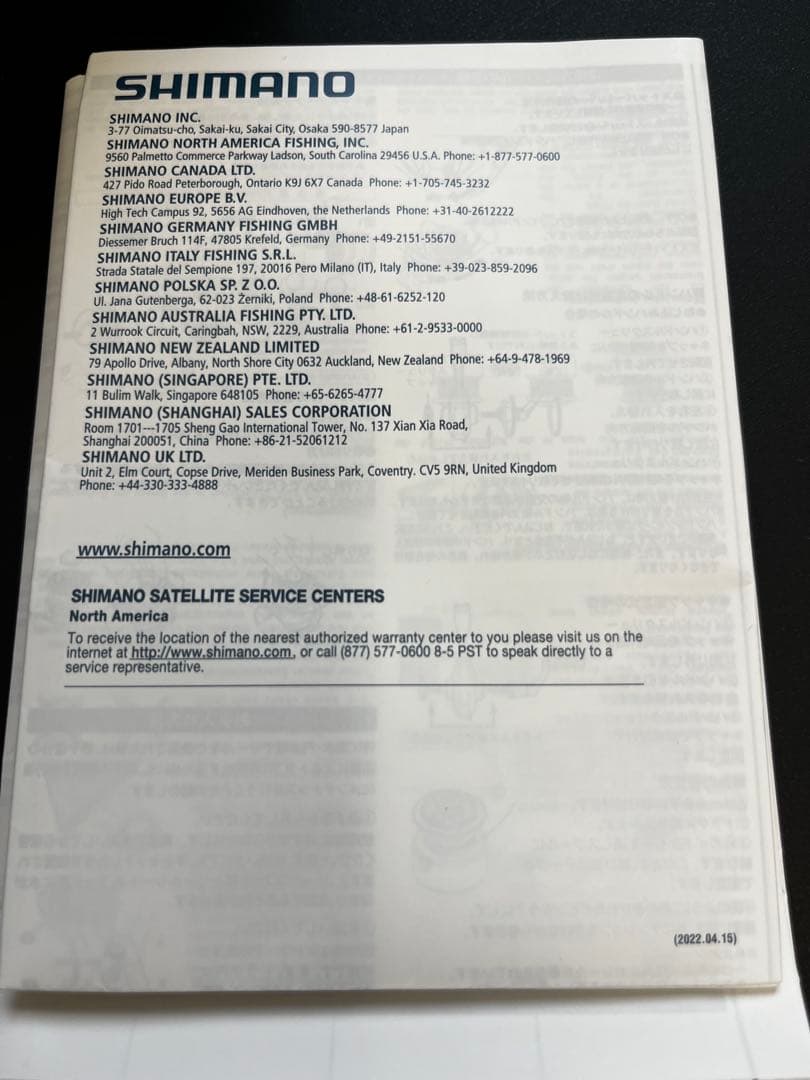 【値下げ】SHIMANO TWIN POWER XD C3000XG