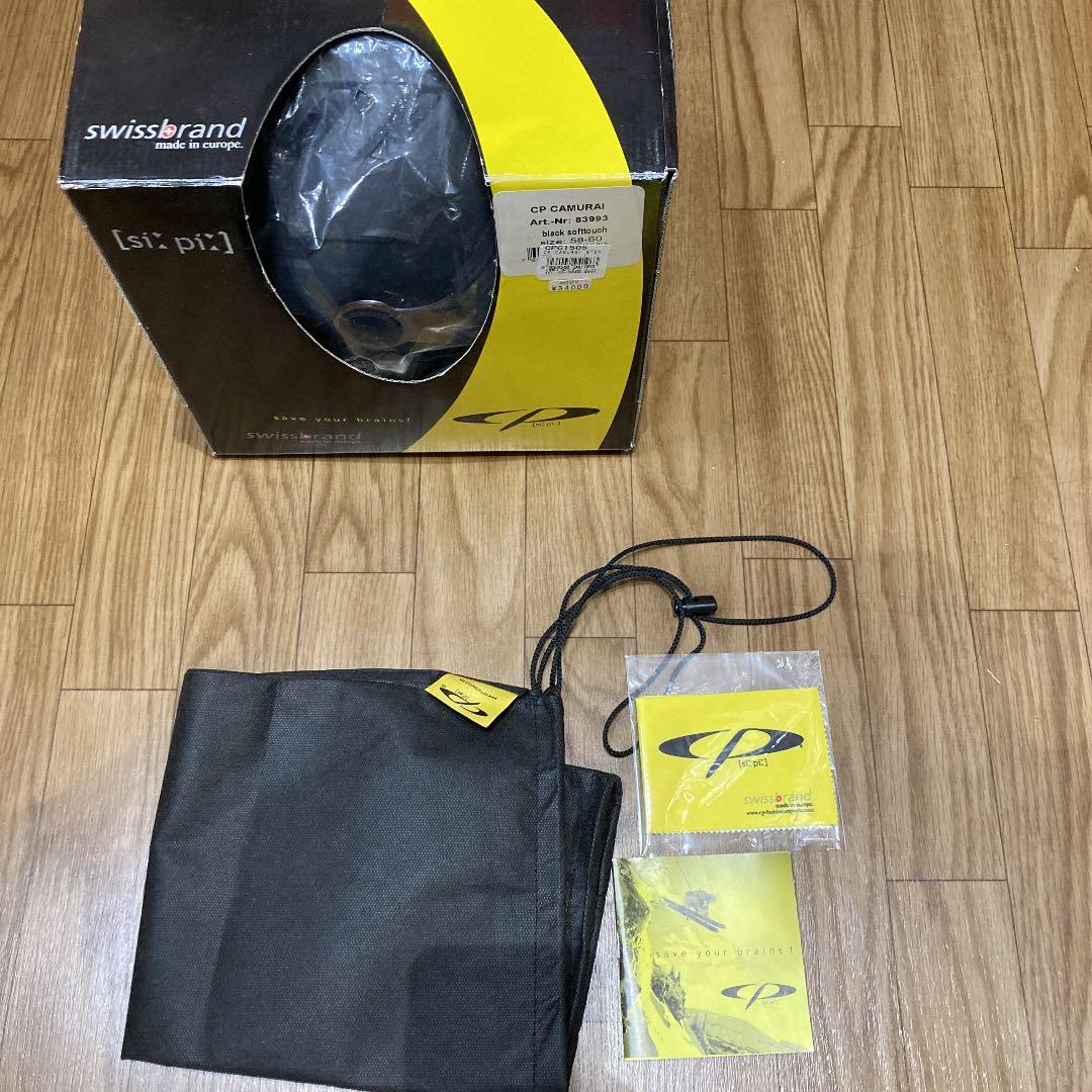 CP ゴーグル一体型ヘルメット CAMURAI 新品 ケース付き