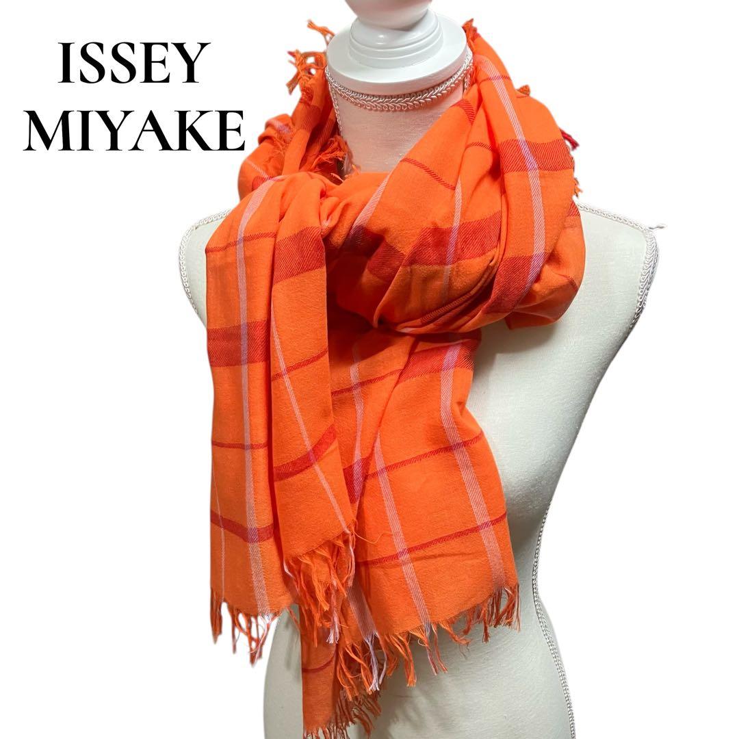 極美品✨未使用✨ISSEY MIYAKE オレンジ チェック ストール 綿100