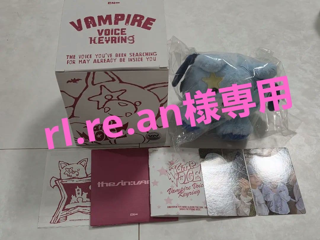 ENHYPEN☆THE SIN:VANISH☆ボイスキーリング☆ジョンウォン - メルカリ