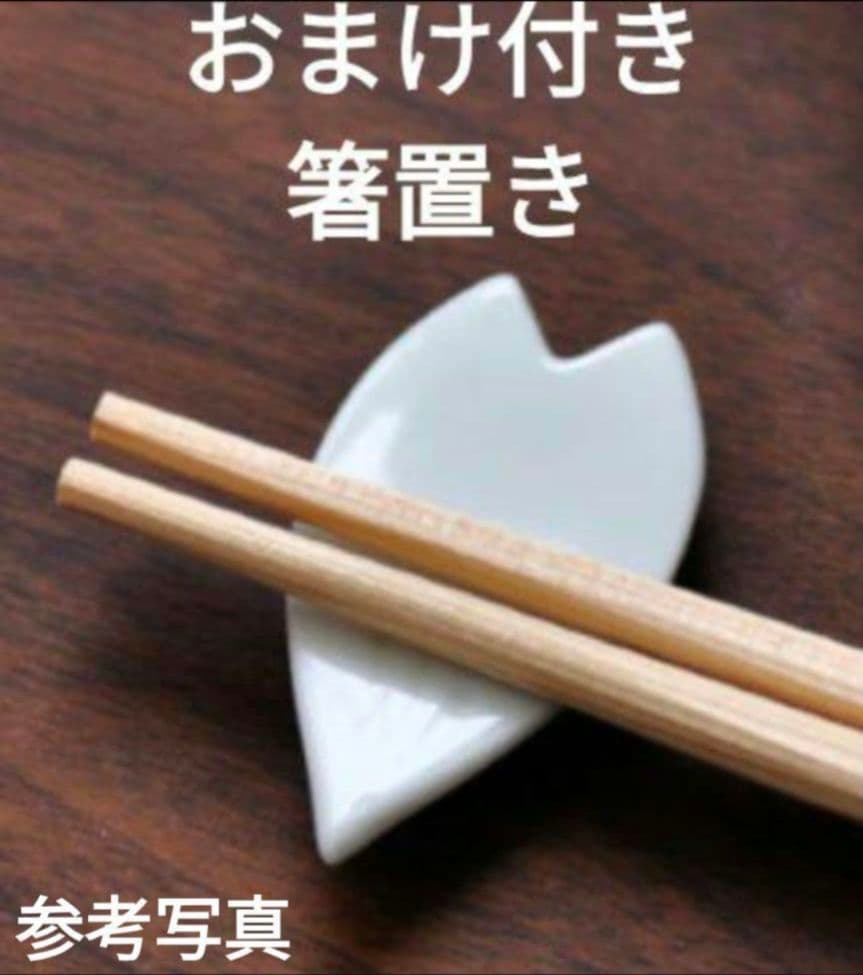 有田焼 藍色 お魚柄 ご飯お茶碗 おまけ付き 京窯 小皿 箸置き ⑦