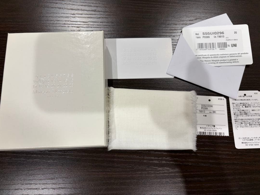 ⭐️正規品⭐️Margiela メゾンマルジェラ 三つ折り財布 ギャランティカード有