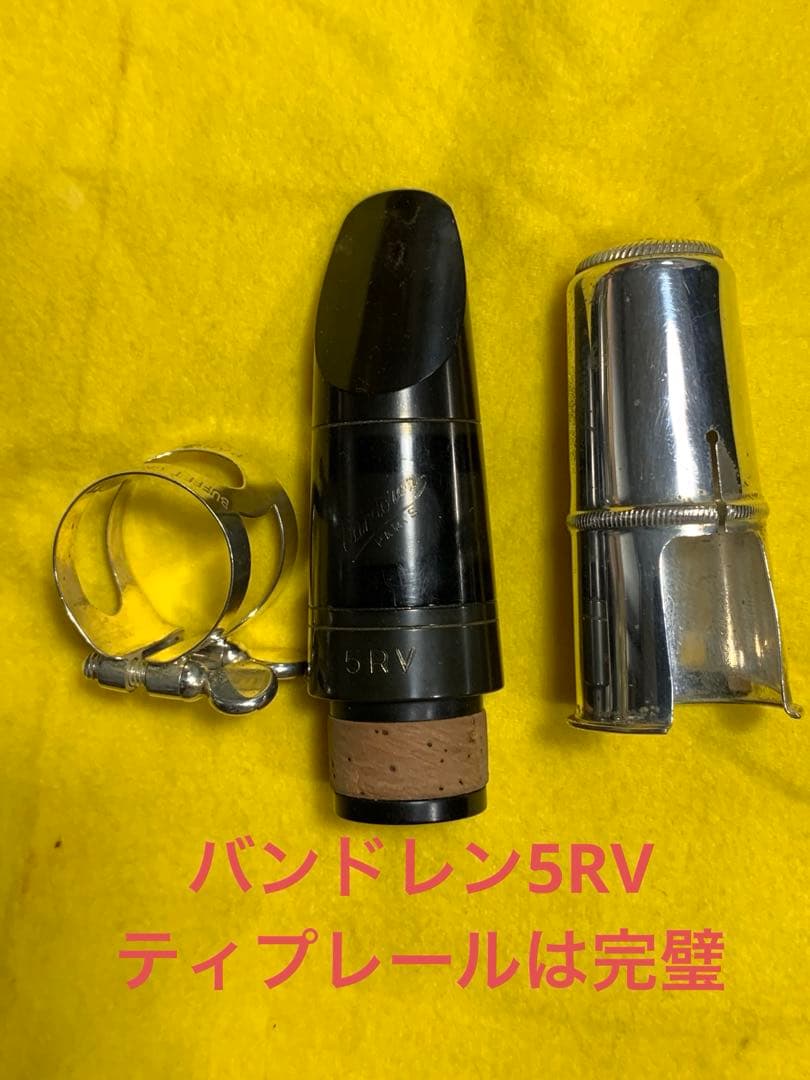 総メンテナンス済みクランポンE12完全整備　試奏確認済極鳴り　美品　 純正ケース