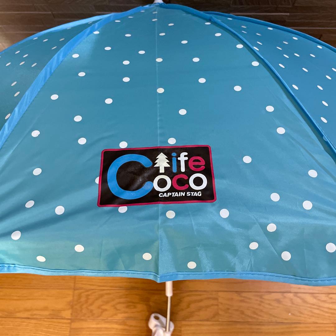 CAPTAIN STAG キャンプグッズ