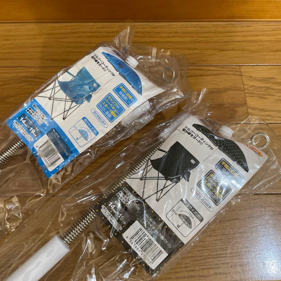 CAPTAIN STAG キャンプグッズ