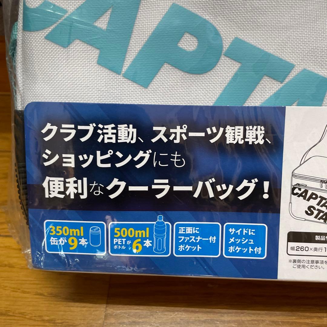 CAPTAIN STAG キャンプグッズ