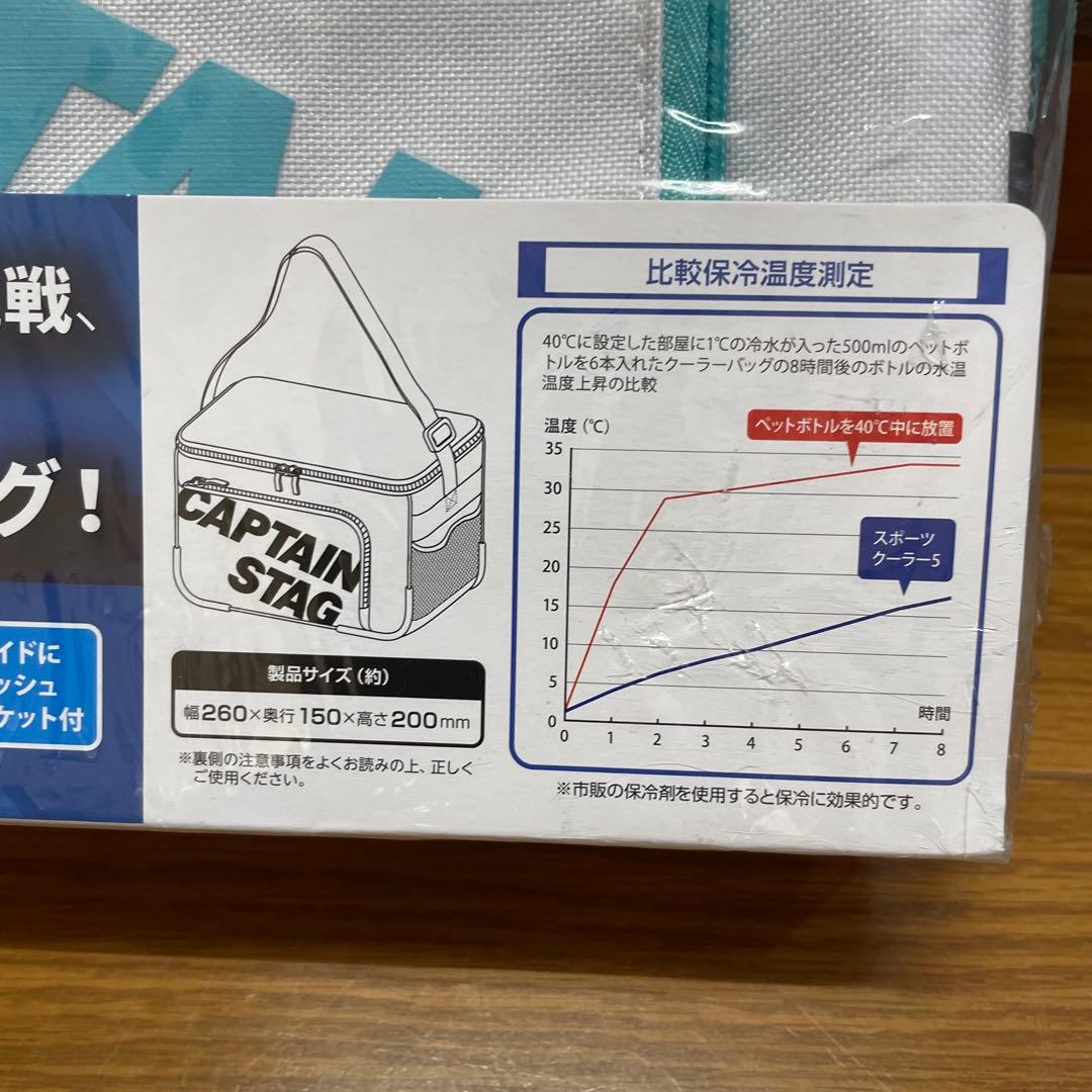 CAPTAIN STAG キャンプグッズ
