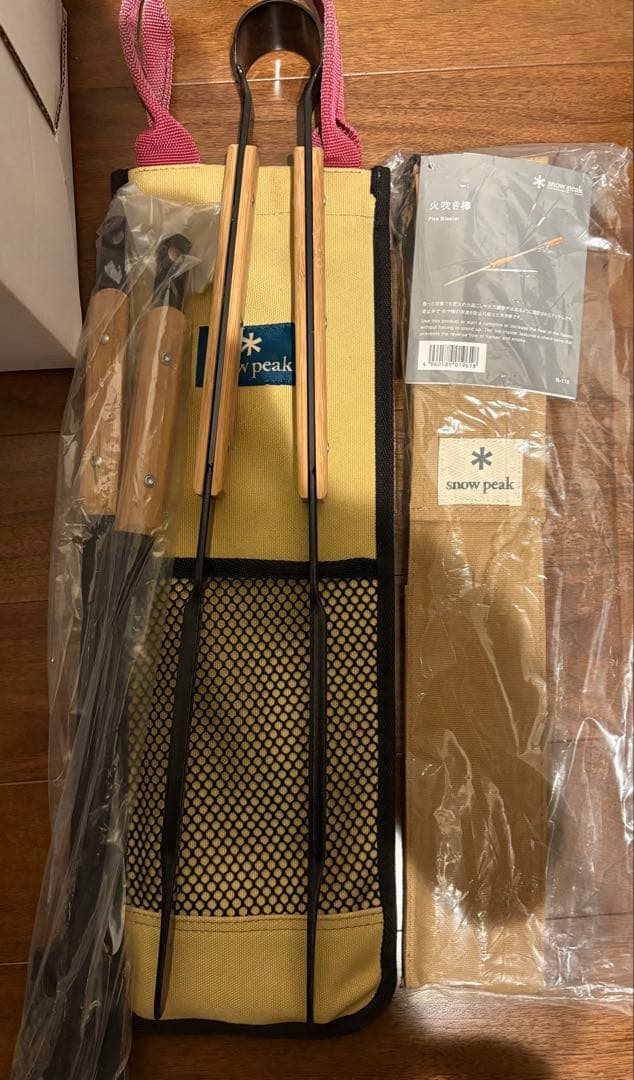 （年末年始セール）スノーピーク 焚き火台L 10点フルセット‼️ フローガＬ付き✨