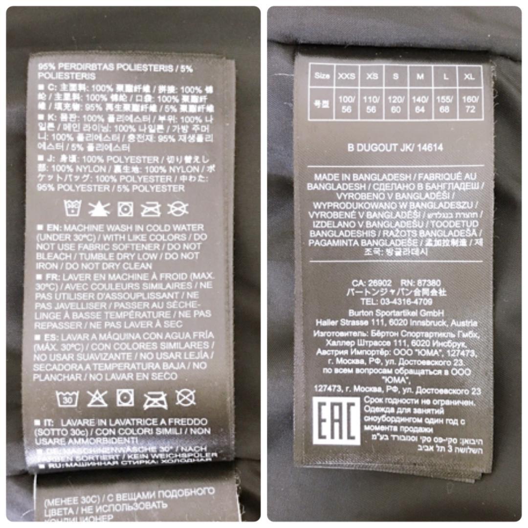 【美品】バートン　スノーボードウェア　ボーイズ　上下セット　グレー　子供用Ｌ