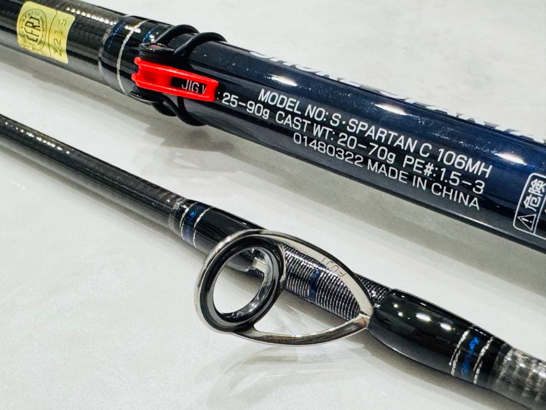 【美品】ショアジギ ショアスパルタンコースタル 106MH DAIWA