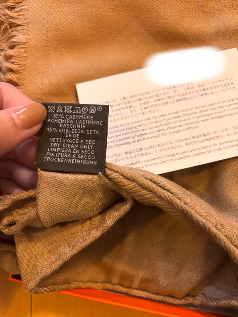 A. エルメス ストール ニュー・リブリス ベージュ カシシル 定価20万