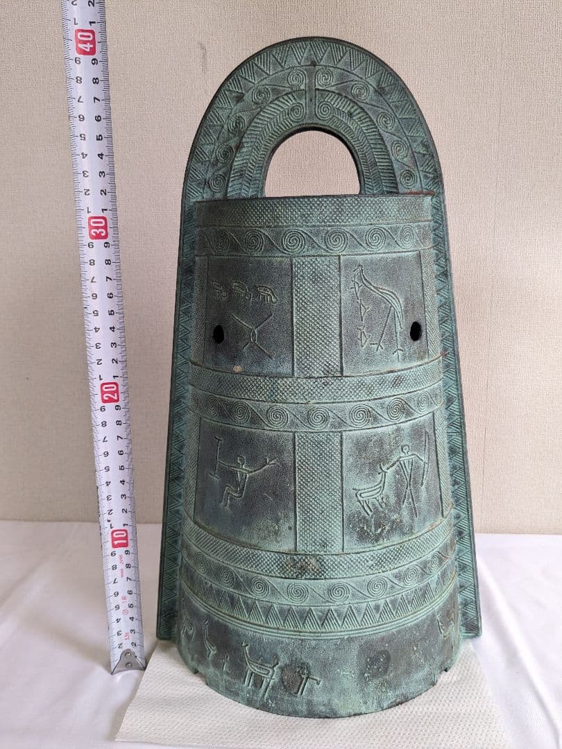 青銅製 弥生時代銅鐸レプリカ 桜ヶ丘遺跡出土 4号