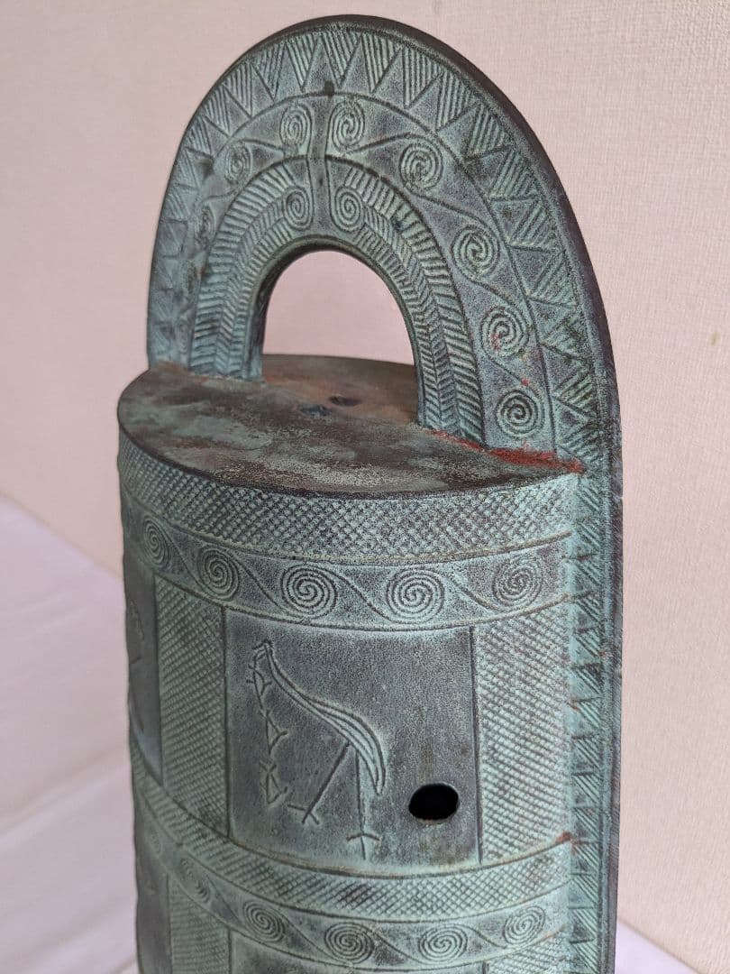 青銅製 弥生時代銅鐸レプリカ 桜ヶ丘遺跡出土 4号
