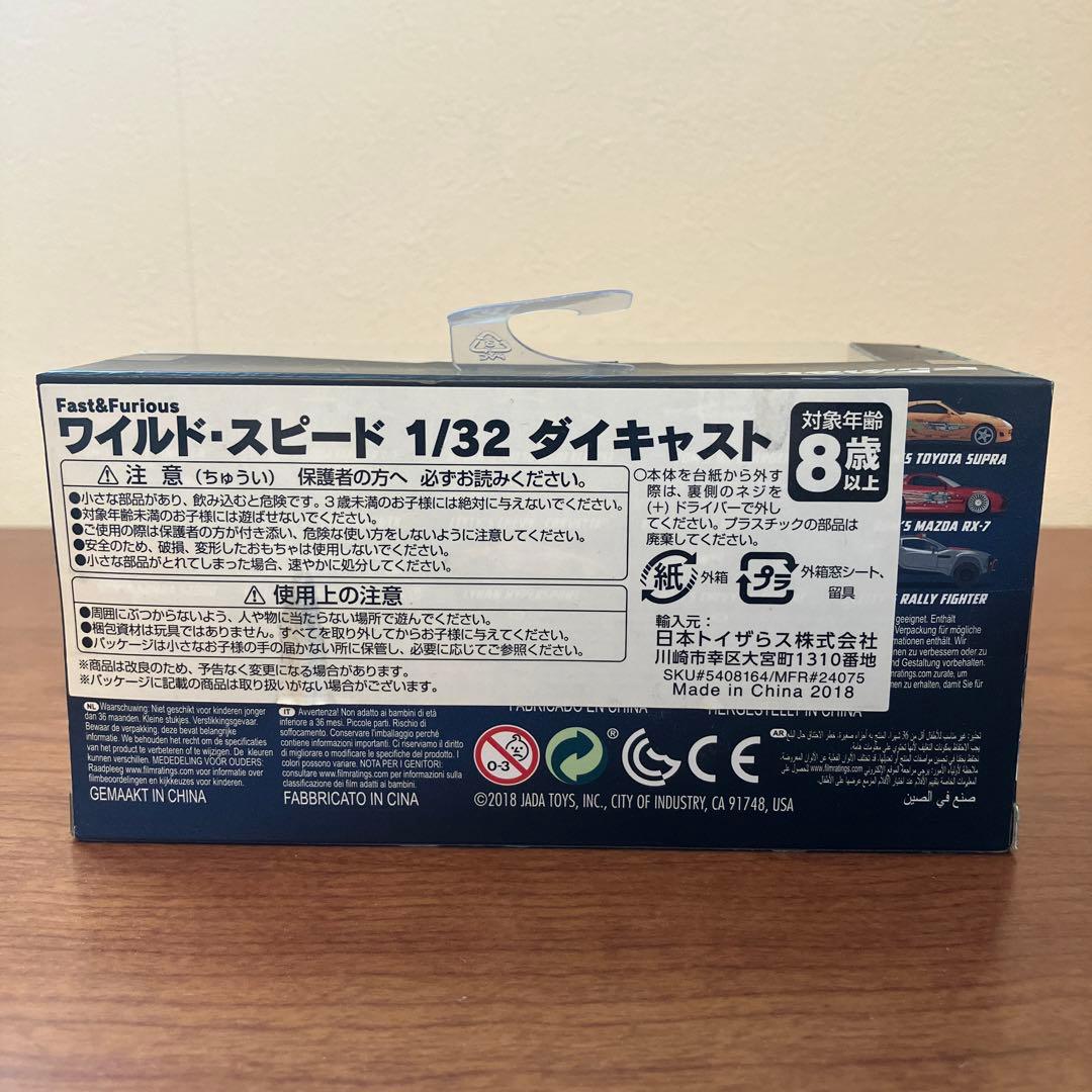 初代ワイルドスピード　 ジェシーの Jetta 1/32 ダイキャストミニカー