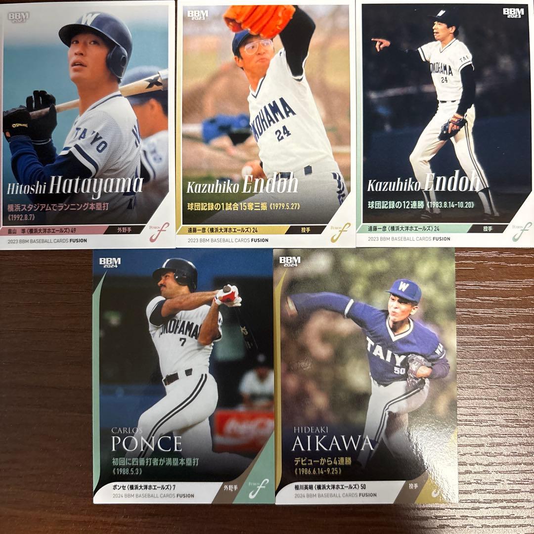 横浜大洋ホエールズ BBM 畠山準 遠藤一彦 相川英明 ポンセ 横浜DeNA