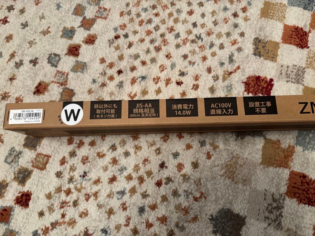 ZM-025 LED蛍光灯 14.0W