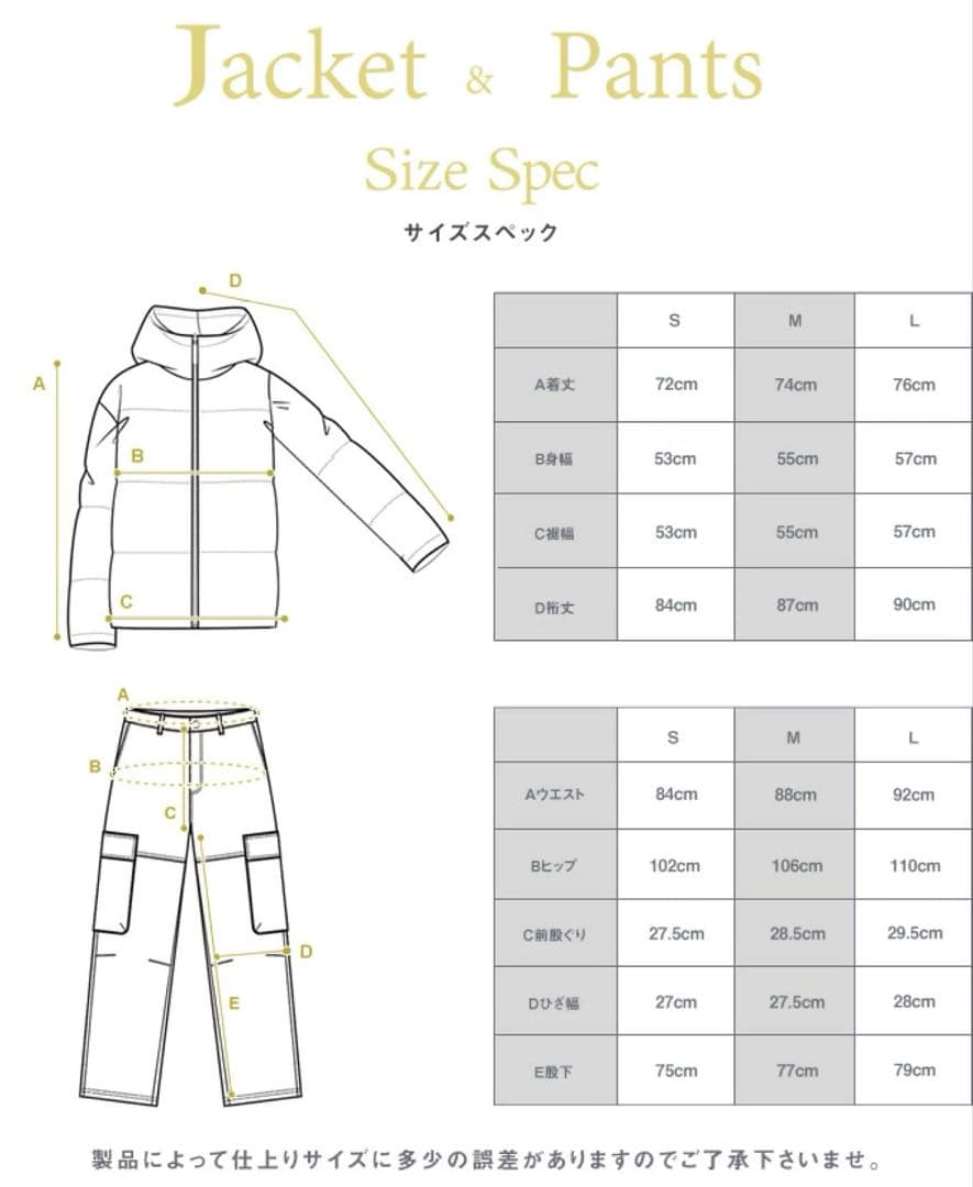 スノボードウェア　スキーウェア