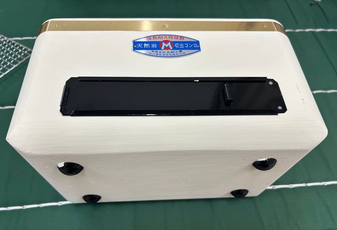 新品【丸和工業】切り出し七輪