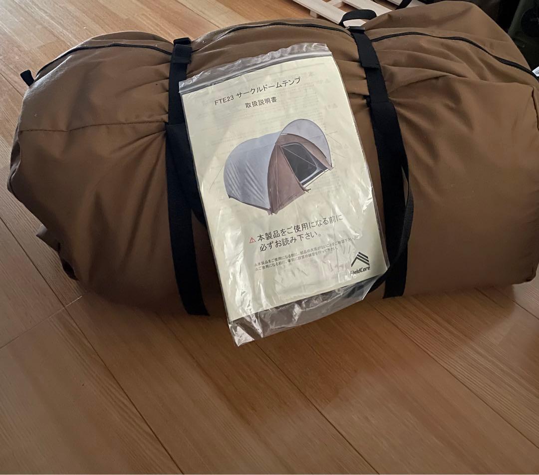 サークルテンプ　ベージュ 2-3人用