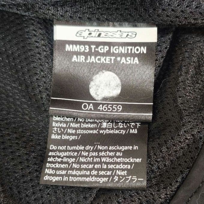 【限定モデル】Alpinestars マルクマルケスモデル ジャケット　XXL