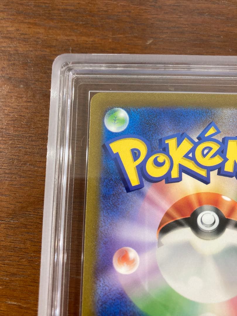 ピカチュウ クラシック ars10