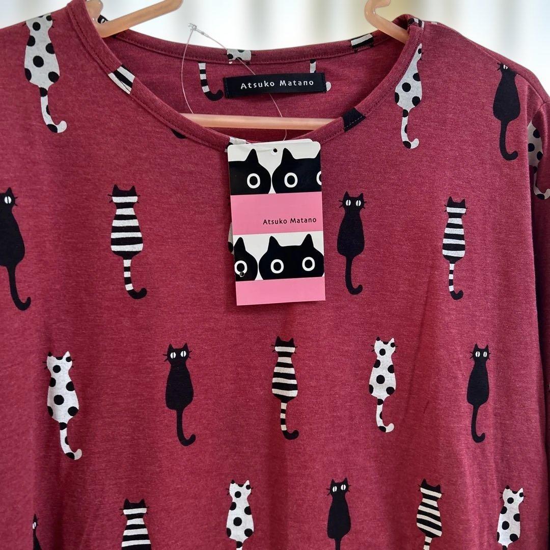 マタノアツコパジャマL Lサイズ