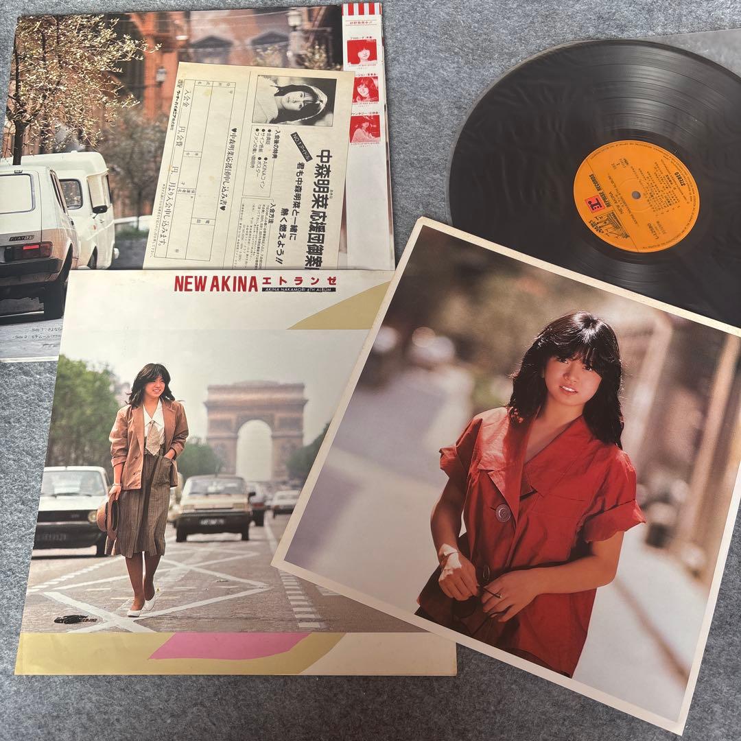 希少 中森明菜 アルバム LP レコード まとめ セット