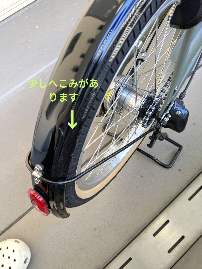 2025年 10月購入 電動アシスト自転車 グリッター