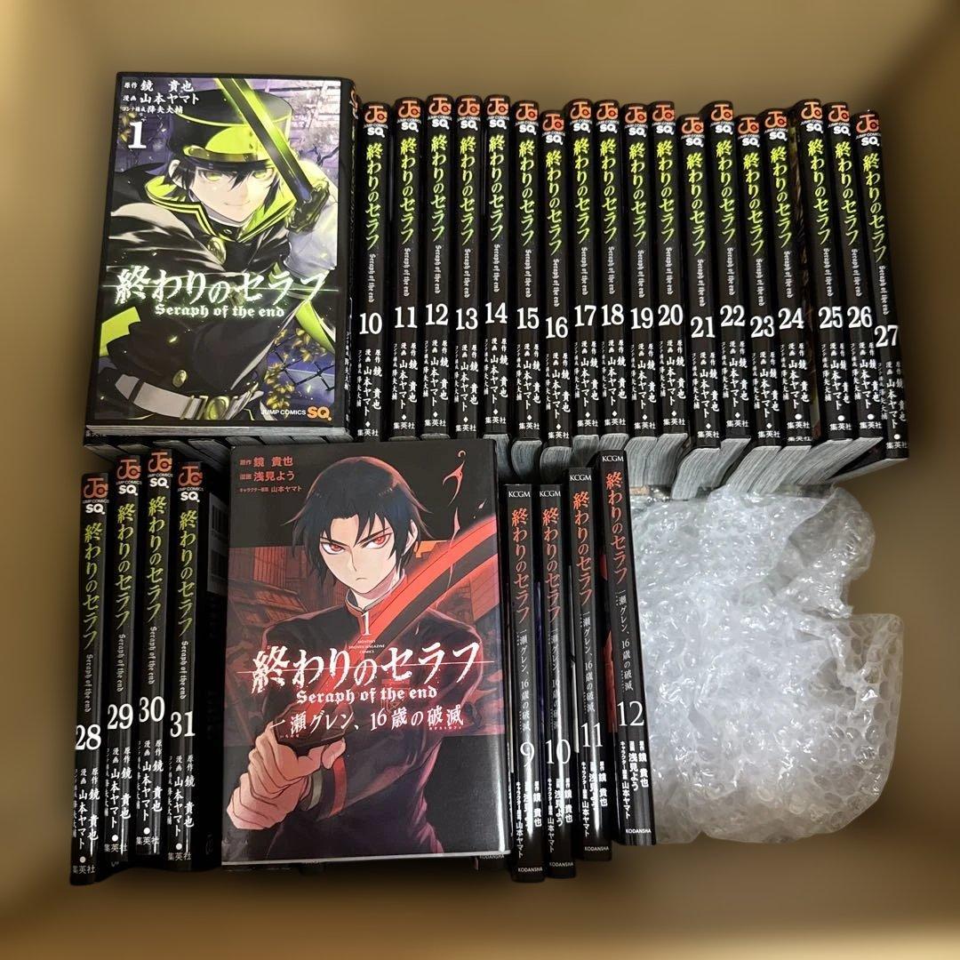 終わりのセラフ 39冊1~31巻 一瀬グレン、16歳の破滅 全巻 - メルカリ