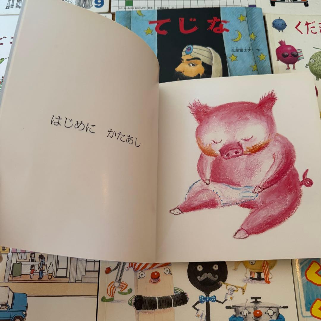 ①お得 100冊セット 赤ちゃん向け絵本 大人気絵本 こどものとも012 美