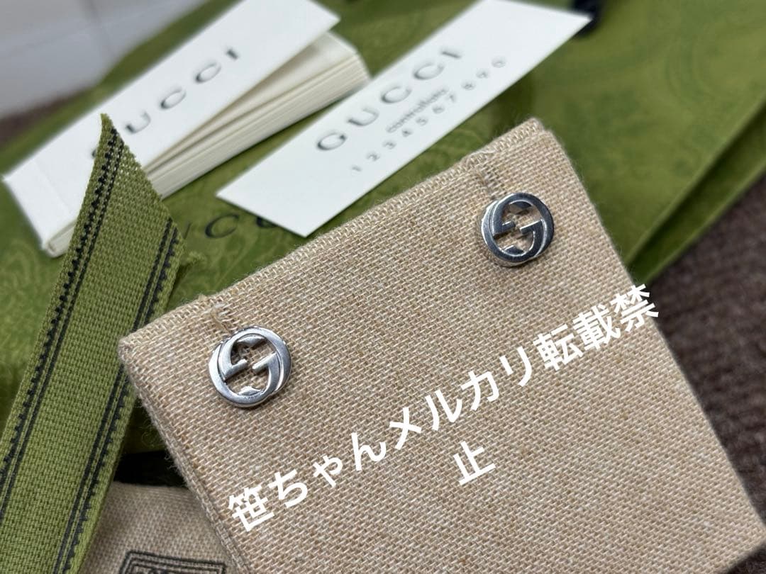 GUCCI グッチ　インターロッキングG ピアス