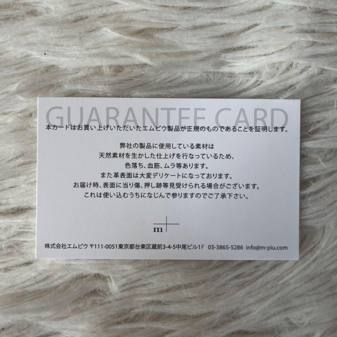 【新品未使用】エムピウ　ミッレフォッリエ P25 パイソン　折り財布