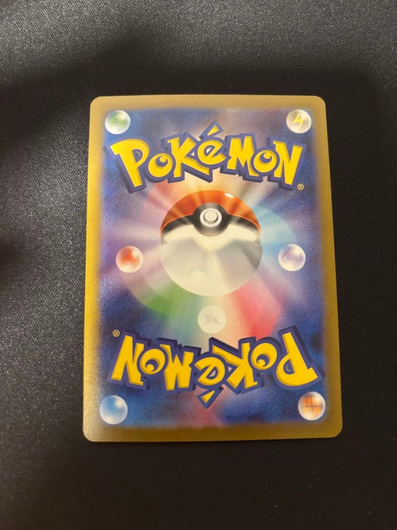 【ポケモンカード】ゼクロムex (カード型番:174/086)BWR