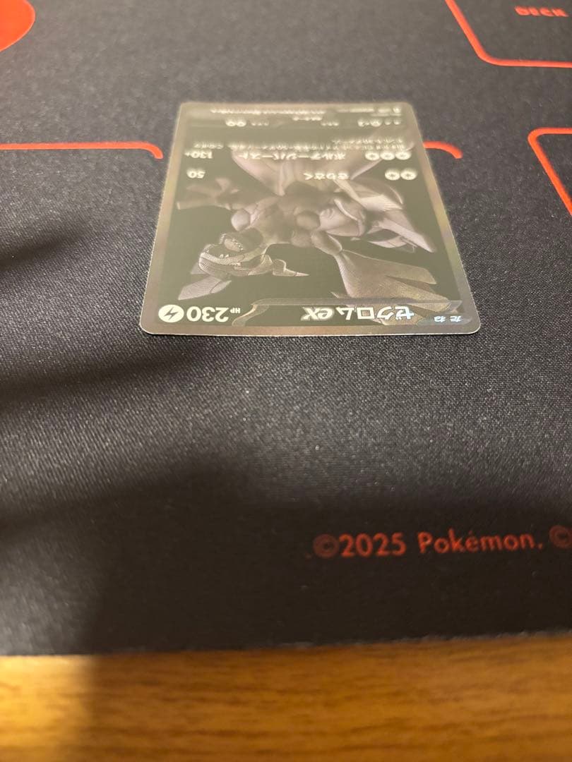 【ポケモンカード】ゼクロムex (カード型番:174/086)BWR