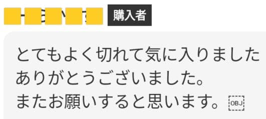 切れ味抜群プロ用シザーカットバサミ理美容師♪トリマートリミングペット全てOK