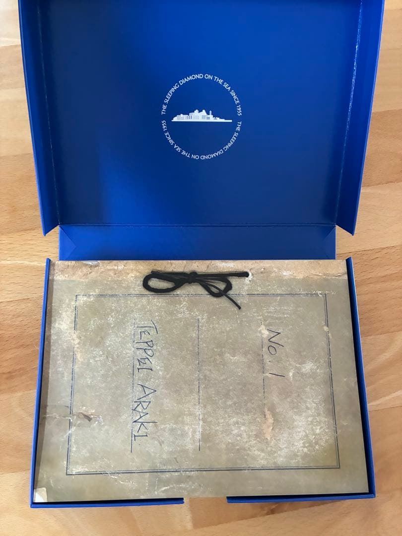 海に眠るダイヤモンド　ディレクターズカット版