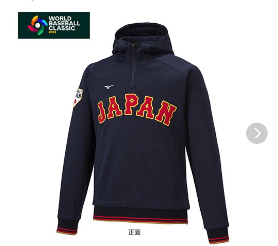 WBC 侍ジャパン レプリカパーカーOサイズ