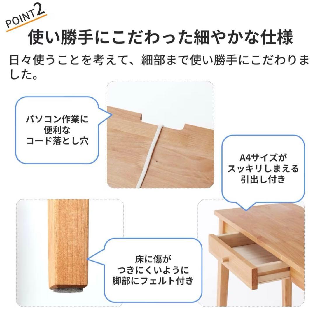 aya様専用 ベルメゾン 天然木アルダー材 コンパクトデスク 幅80 奥行35