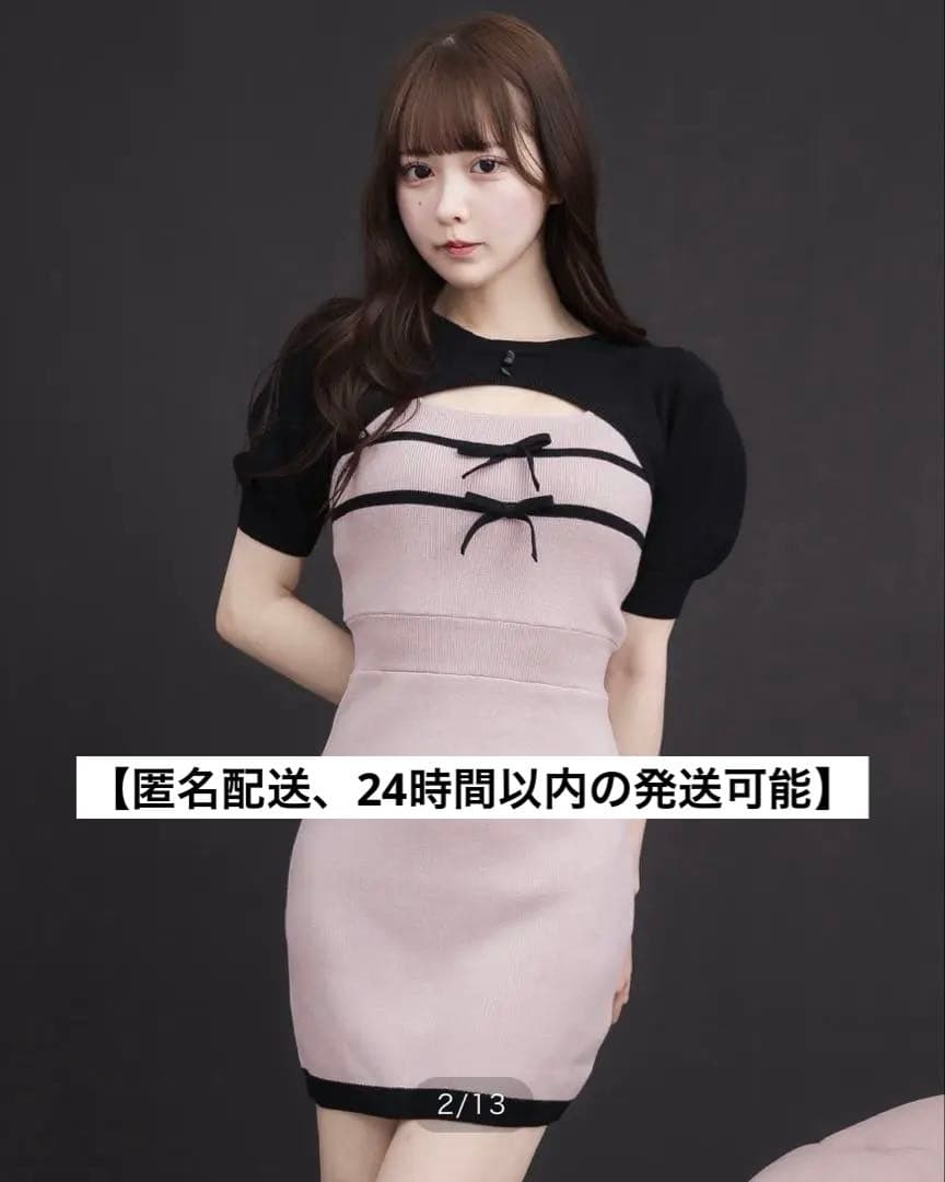 pium リボンテープレイヤード半袖ニットワンピ ピンク ワンピース