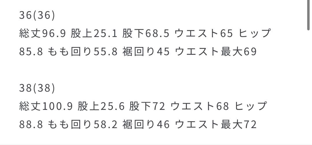 Curensology ストレッチポンチフレアパンツ ブラック
