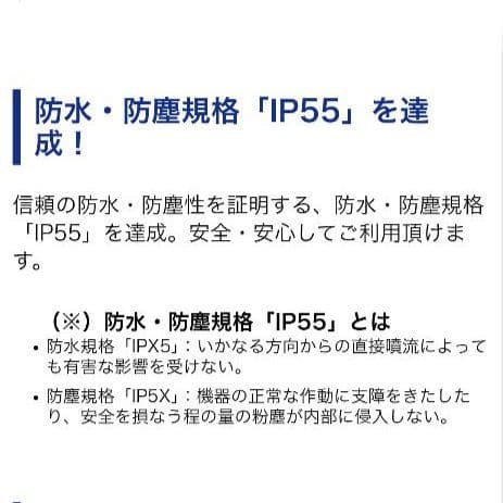 バイク用　ETC　車載器　ミツバ　BE61　（検索用）ETC2.0　【1015】