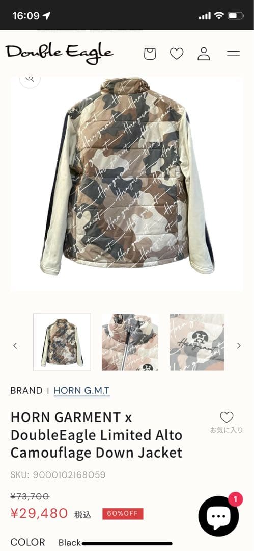 冬用ゴルフウェア ホーンガーメント カモフラージュダウンジャケット