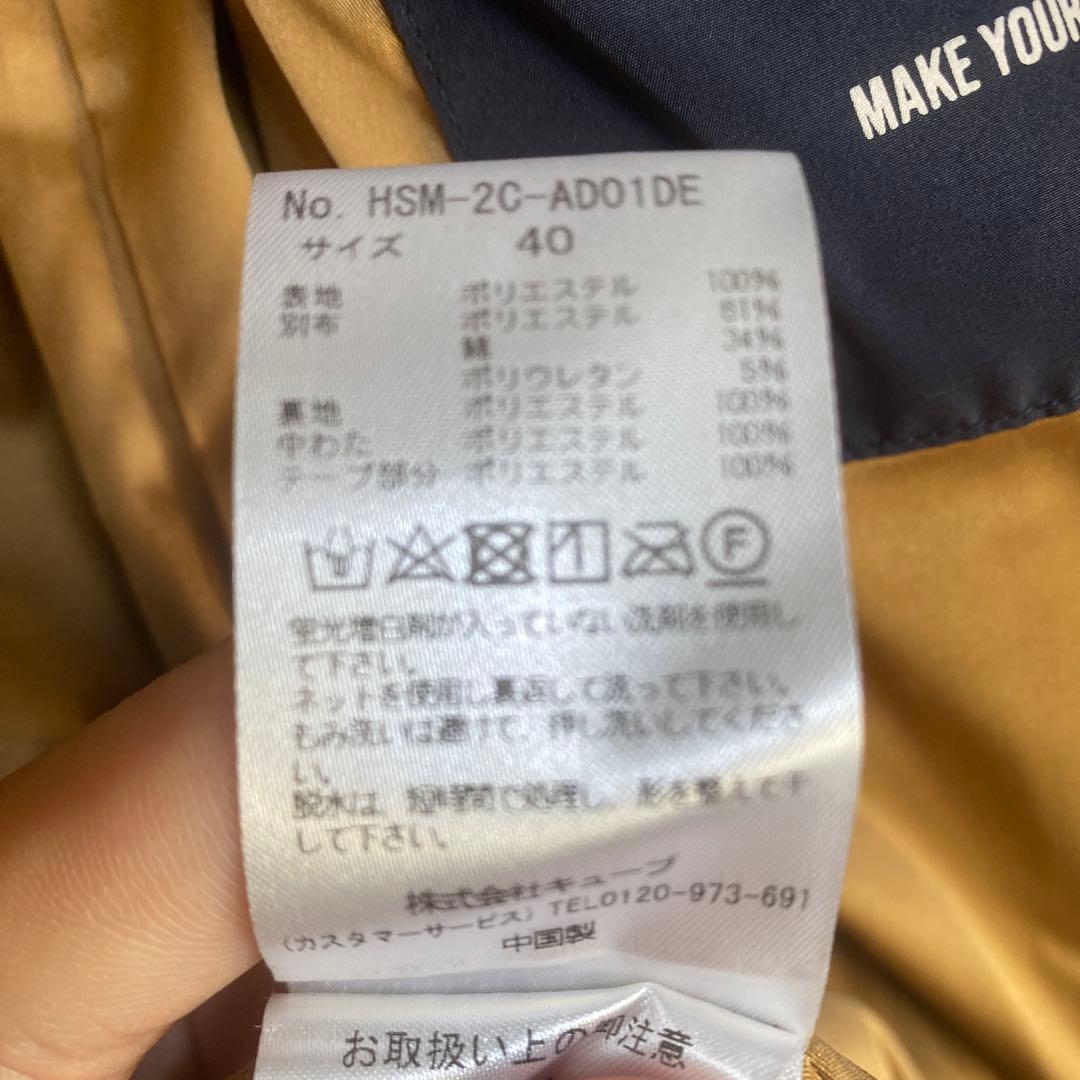 冬用ゴルフウェア ホーンガーメント カモフラージュダウンジャケット