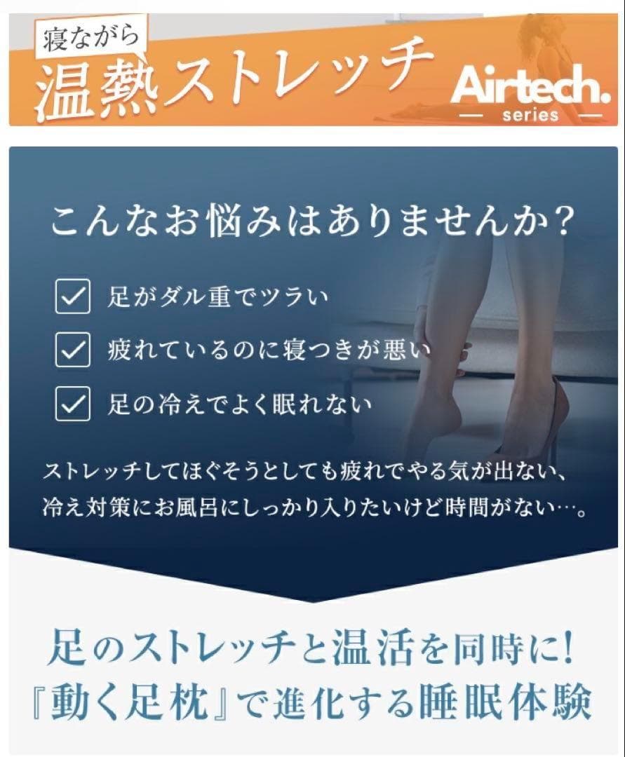 未開封品 Butterfly バタフライフットピロー