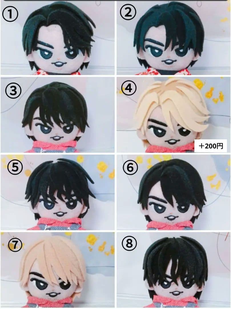 ♡Snow Man☃すのチルぬいカツラ☃ - メルカリ