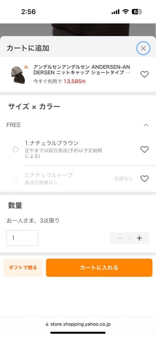 アンデルセンアンデルセン　ANDERSEN-ANDERSEN ニット帽