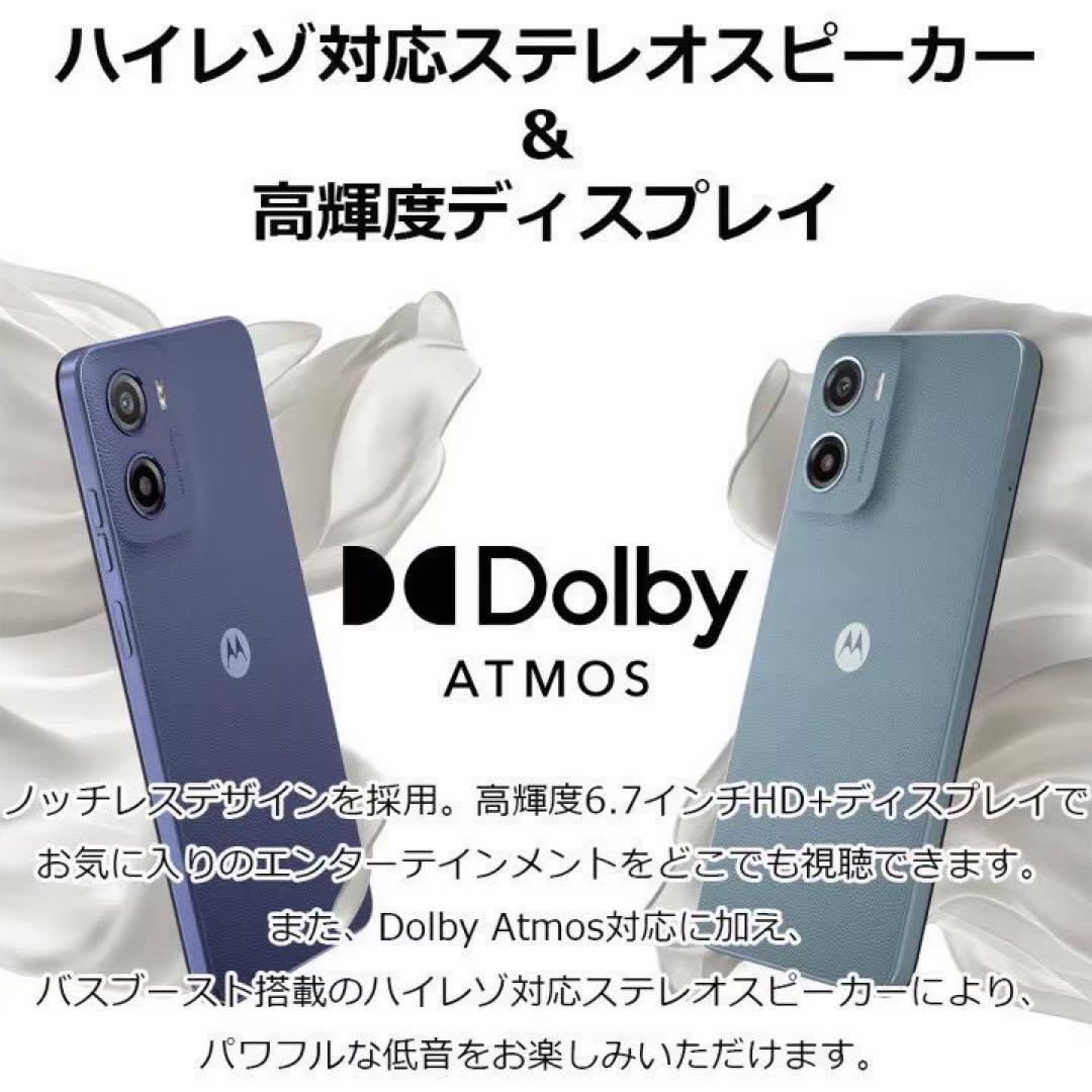 MOTOROLA moto g05 フレッシュラベンダー SIMフリー スマホ - メルカリ